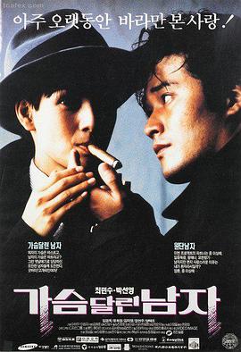 理智与情感 简奥斯汀改编