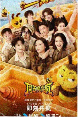 成为简·奥斯汀 电影推荐