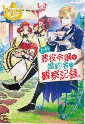 呼啸山庄 文学名著改编电影