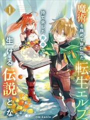 艾玛 简奥斯汀改编电影
